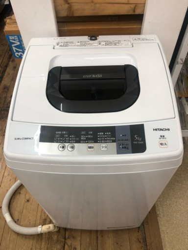 日立 全自動洗濯機 N W-5WR | stainu-tasikmalaya.ac.id