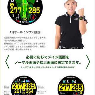 THE GOLF WATCH A1 グリーンオン