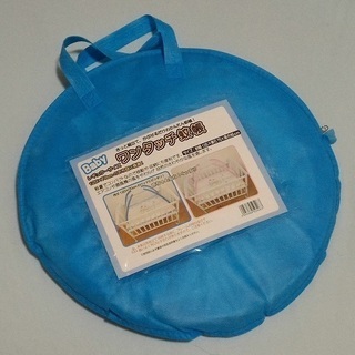 ベビー用蚊帳（ブルー）ワンタッチ式・70×120cm