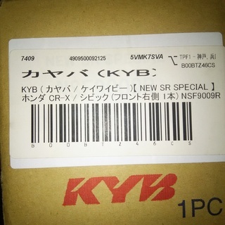 新品！ KYB ( カヤバ / ケイワイビー )【 NEW SR SPECIAL 】ホンダ CR 
