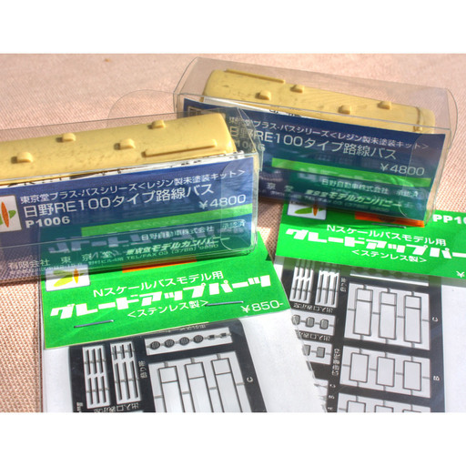 11 300円相当 Nゲージ レジン製 路線バス2台 と グレードアップパーツ モモンガ 春日井の模型 プラモデルの中古あげます 譲ります ジモティーで不用品の処分