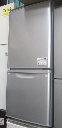 札幌 138L 2016年製 パナソニック 2ドア冷蔵庫 NR-B148W シルバー 単身 一人暮らし 100Lクラス