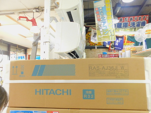 取付OK【エコプラス小倉南店】日立 エアコン RAS－AJ36J 2019年製 10～15畳 100V 新品未使用品