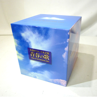 未開封 ユーキャン 永遠のフォーク大全集 青春の歌 CD全12巻 鑑賞アルバム付き 札幌市 白石区 東札幌