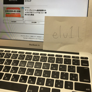 macbook air 2015年 11インチ メモリー8