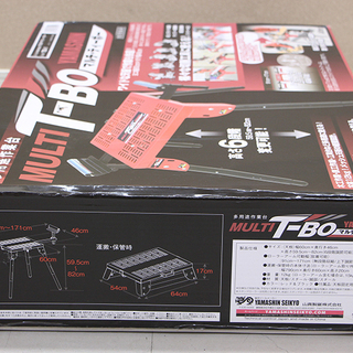 山真 多用途作業台 マルチ・ティー・ボー MALTI T-BO TB-1 (8UHD616YGG)