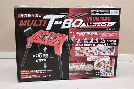 山真 多用途作業台　マルチ・ティー・ボー MALTI T-BO TB-1 (8UHD616YGG)