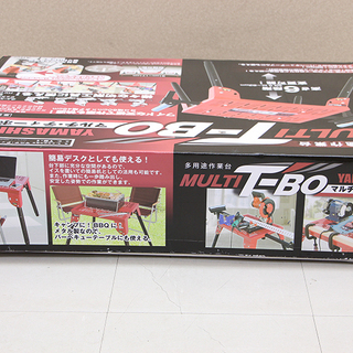 山真 多用途作業台 マルチ・ティー・ボー MALTI T-BO TB-1 (8UHD616YGG)