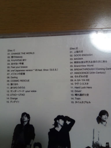 Cd V6２枚組very Best 2 Misia Mars Roses Dance Music Manbo Sweet Lovers Kody 西阿知のcd ポップス の中古あげます 譲ります ジモティーで不用品の処分