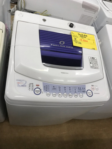 東芝7キロ全自動洗濯機　中古　リサイクルショップ宮崎屋19.8.18