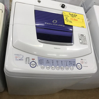 東芝7キロ全自動洗濯機 中古 リサイクルショップ宮崎屋19.8.18 - 生活家電