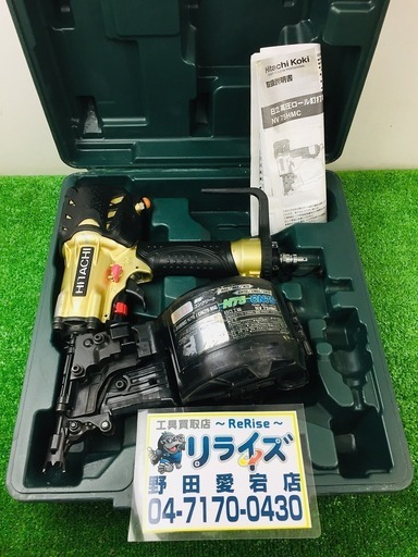 HiKOKI(旧日立工機) 高圧ロール釘打機 針金45~75mm シート32~50mm  NV75HMC【リライズ野田愛宕店】【店頭取引限定】【中古品】1点限り早い者勝ち！