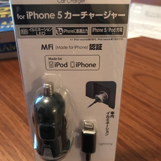 カーチャージャー  iphone 5  未開封