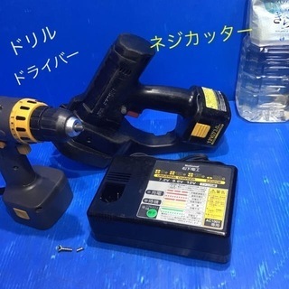 ネジカッター 12V とドリルドライバー 12V バッテリー付き 発送可能