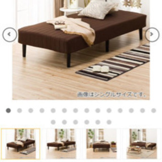 ニトリのベッドです 3000円