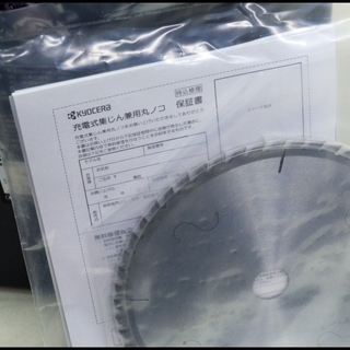 未使用 リョービ BNW-11XR 18V 6.0Ah 165mm 充電式集じん丸ノコ 6Ah マルノコ 京セラ RYOBI