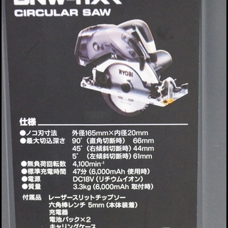 未使用 リョービ BNW-11XR 18V 6.0Ah 165mm 充電式集じん丸ノコ 6Ah マルノコ 京セラ RYOBI