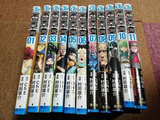 ワンパンマン 1 11巻 うらげん 稲毛のマンガ コミック アニメの中古あげます 譲ります ジモティーで不用品の処分 ワンパンマン 1 11巻 うらげん 稲毛のマンガ コミック アニメの中古あげます 譲ります ジモティーで不用品の処分
