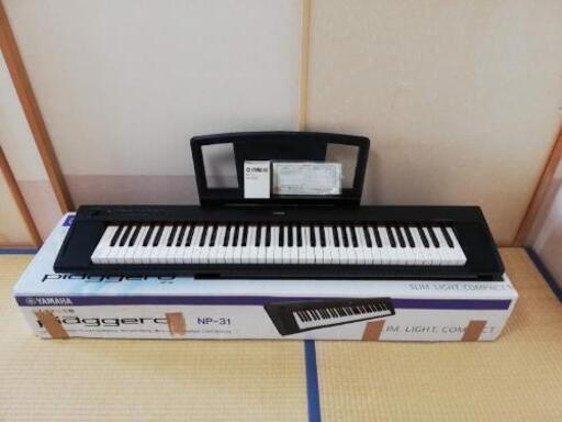 YAMAHA 76鍵 電子キーボード piaggero\n(ピアジェーロ) ブラック NP-31