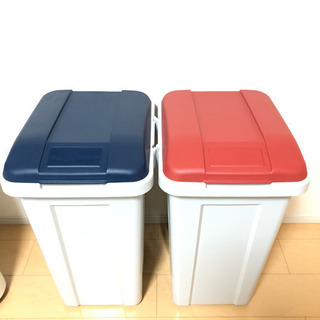 【決定】45ℓ ゴミ箱 2つセット