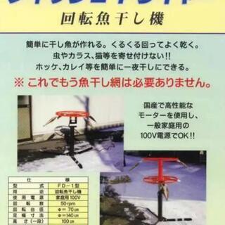 お値下げ致します❕3万円で SOLDしました。