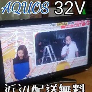 【美品】SHARP AQUOS 32V型 32インチ 液晶テレビ...