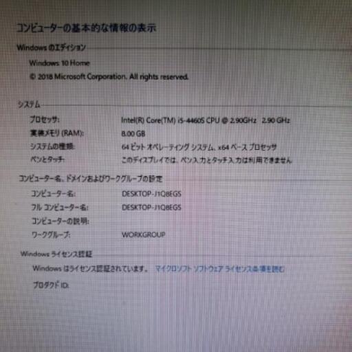 DELL inspiron3647 Windows 10 64bit デスクトップPC