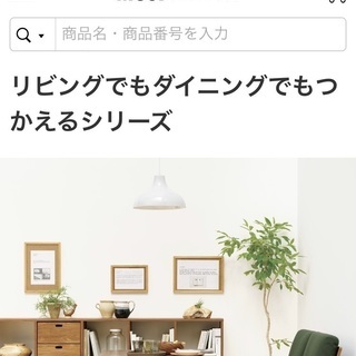 無印良品｜MUJI｜リビングでもダイニングでもつかえるソファチェア