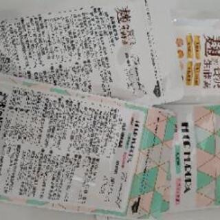 麹の贅沢 生酵素 FLOR FURORA