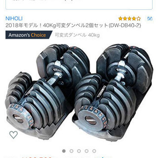 ダンベル 5kg〜40kg×2とベンチ