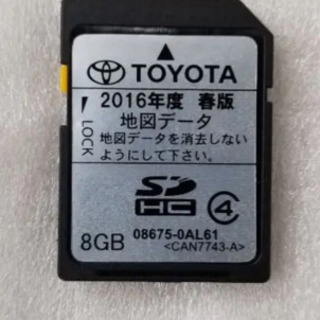 トヨタ SDカード 地図データ 値下げしました