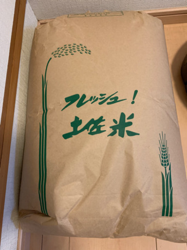 令和2年度 玄米コシヒカリ 30kg