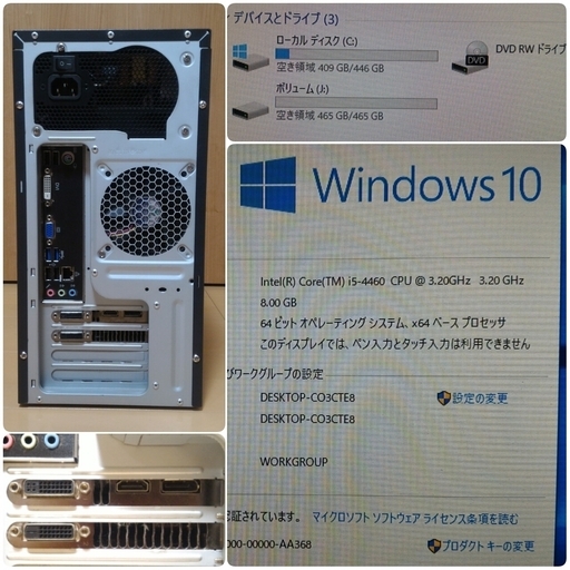 格安ゲーミングPC Intel Core-i5 GTX780 メモリ8G SSD480G HDD500GB