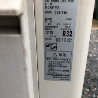 ランクル70左フェンダーダイキン エアコン 2.5kw 2013年製