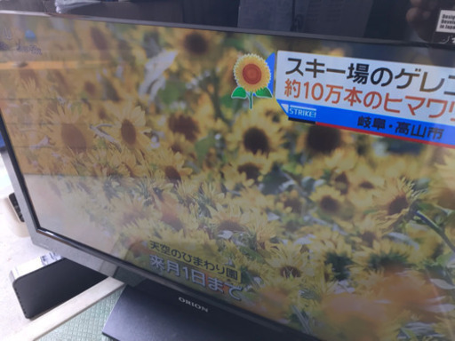 サマーセール‼️ 外付けHDD録画対応 オリオン32インチ液晶テレビ 2012年