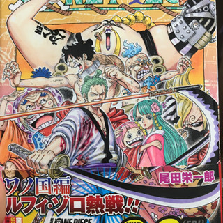 One Piece 最新刊 とーみぃ 島尻のその他の中古あげます 譲ります ジモティーで不用品の処分