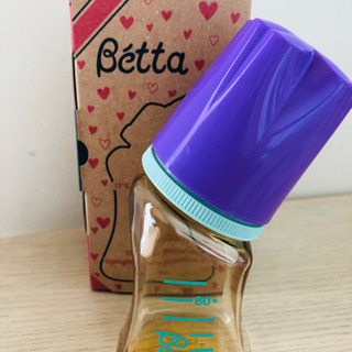 哺乳瓶 Betta