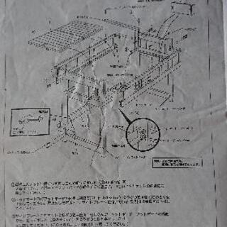 システムベッド3点セット