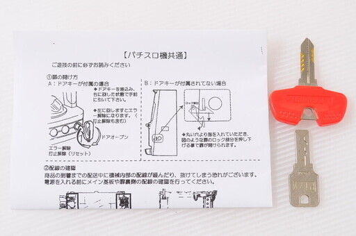 Q-HE009 パチスロ 実機 4号機 ミズホ タコスロ 不要機付き | 32.clinic