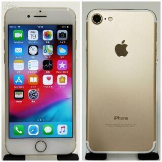 au版 iPhone7 128GB Gold バッテリー84%