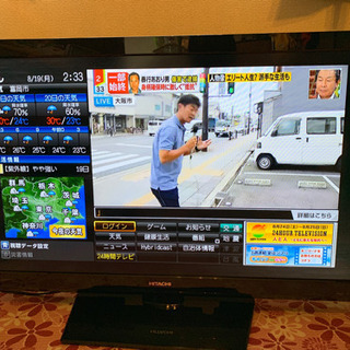 HITACHI液晶テレビ37型