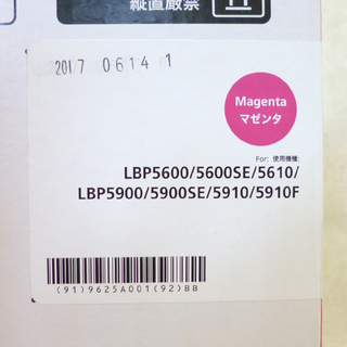 未使用 Canon キャノン 純正 ドラムカートリッジ 502 4色セット 