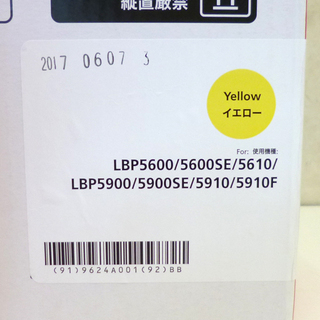 未使用 Canon キャノン 純正 ドラムカートリッジ 502 4色セット 