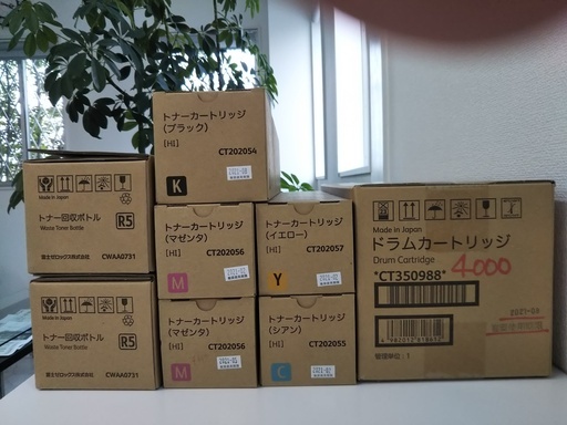 富士ゼロックス　DocuPrint 4000の備品をお売ります
