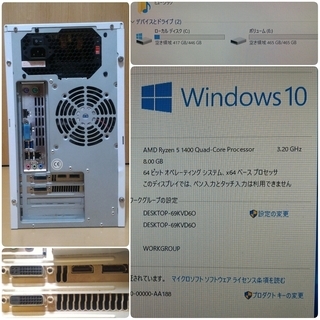 値下げ)爆速ゲーミングPC Ryzen5-1400 GTX970 メモリ8G SSD480G