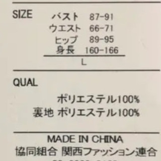 グレイル キャンディスリーブ花柄ワンピース Grl りん 都島のワンピースの中古 古着あげます 譲ります ジモティーで不用品の処分