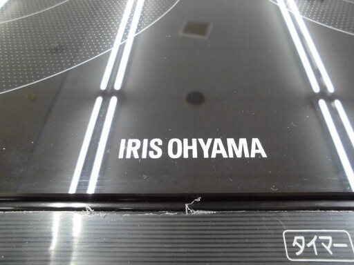 アイリスオーヤマ IHクッキングヒーター IHK-W1-B 2016年製 西岡店 2口