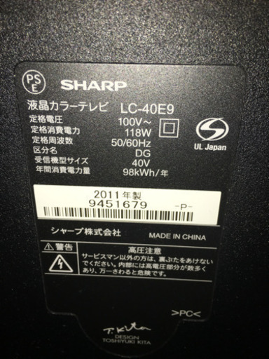 テレビ