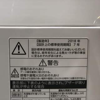 生活家電 《1年後の白さが違うウルトラファインバブル洗浄》