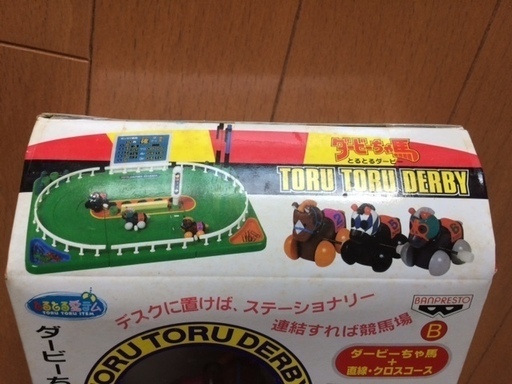 競馬おもちゃ 玩具ゲーム新品 未使用 キョロジ 川口のおもちゃ その他 の中古あげます 譲ります ジモティーで不用品の処分 競馬おもちゃ 玩具ゲーム新品 未使用 キョロジ 川口のおもちゃ その他 の中古あげます 譲ります ジモティーで不用品の処分